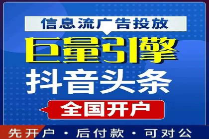某企业选择SEM外包公司的决策与成果展示